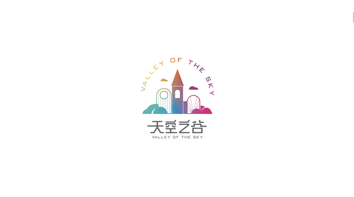 天空之谷 logo 设计图0