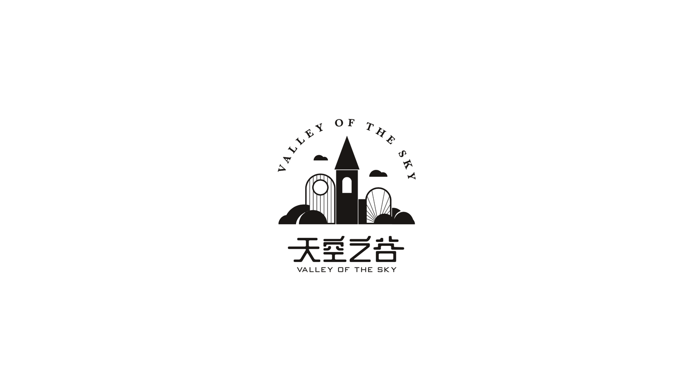 天空之谷 logo 设计图2