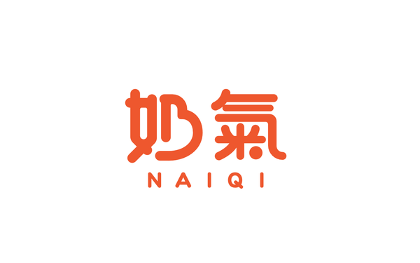 奶氣LOGO