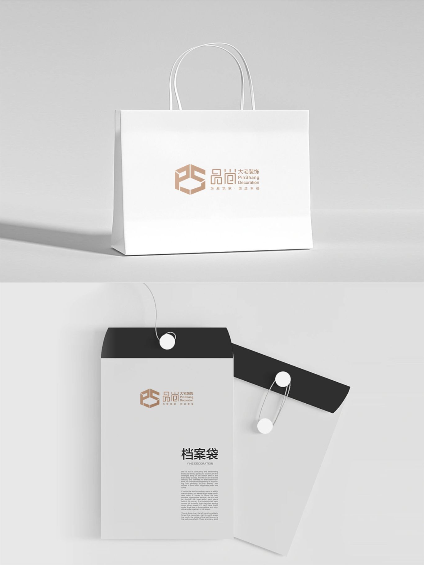 一家装饰公司LOGO设计图3