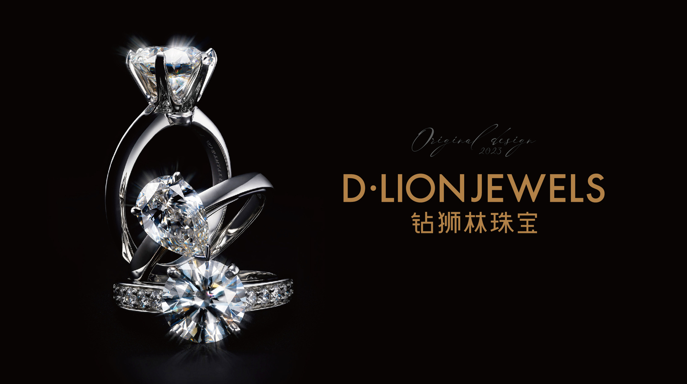 D•LION JEWELS图5