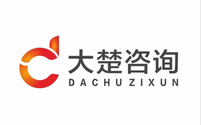 大楚咨询LOGO设计