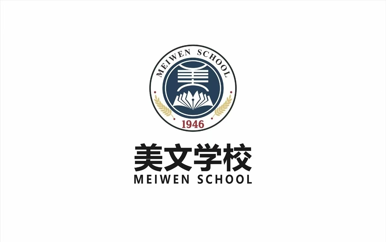 美文学校LOGO设计图1