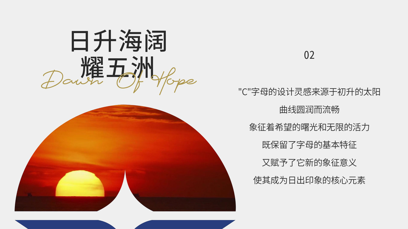 深圳市跃成海外+DBox蔡｜原创LOGO设计图3