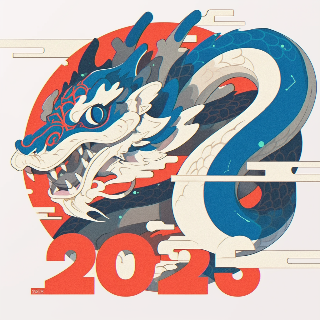 公益征集2025蛇年LOGO图5