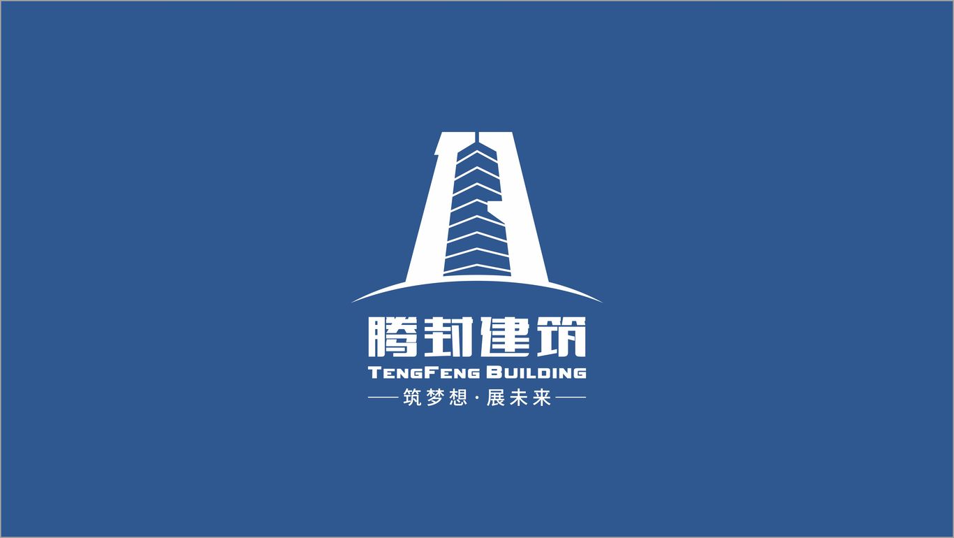 深圳市腾封建筑+DBox蔡｜原创LOGO设计图0