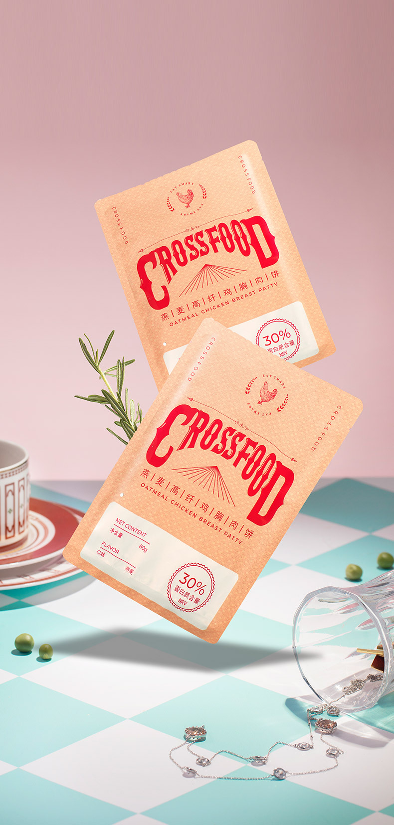 CROSSFOOD轻食食品包装图8