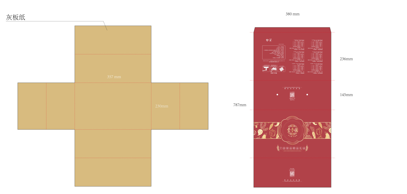 传统面条礼盒-食品包装设计图6