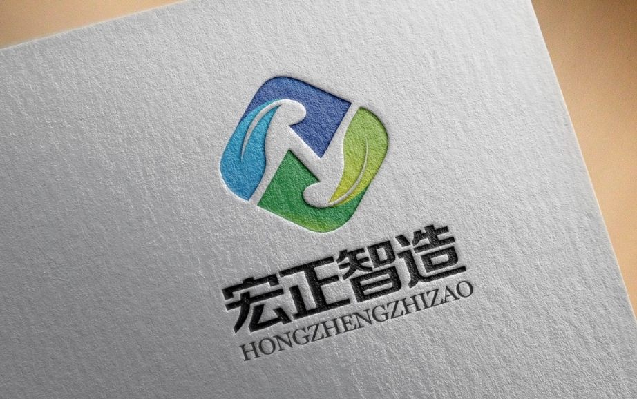 宏正智造LOGO设计图2