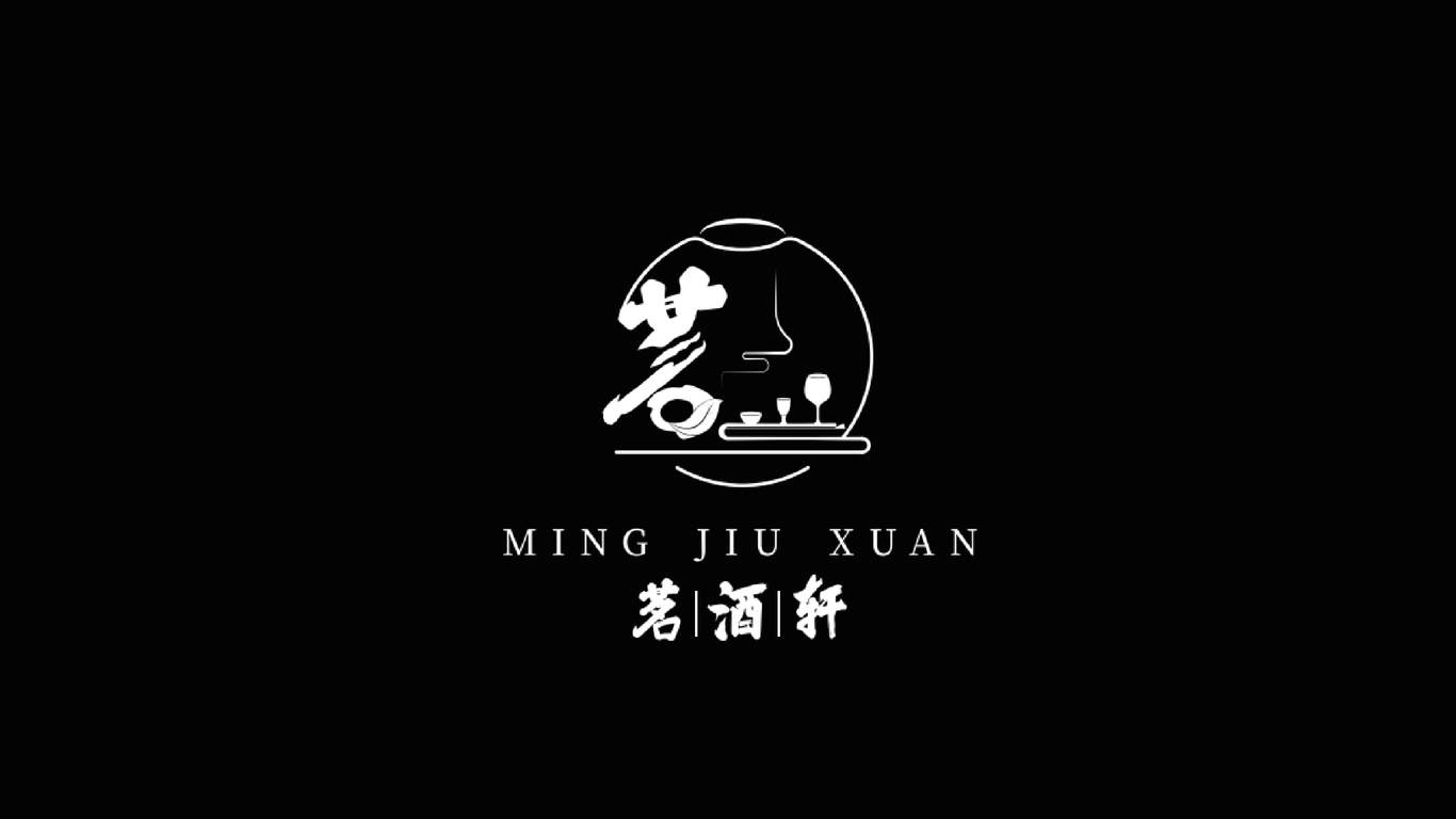 品牌酒商logo设计图6