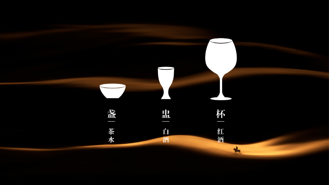 品牌酒商logo设计图4