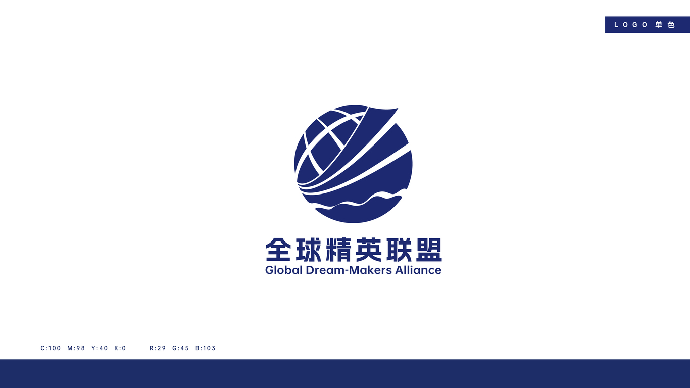 全球精英联盟logo设计图5