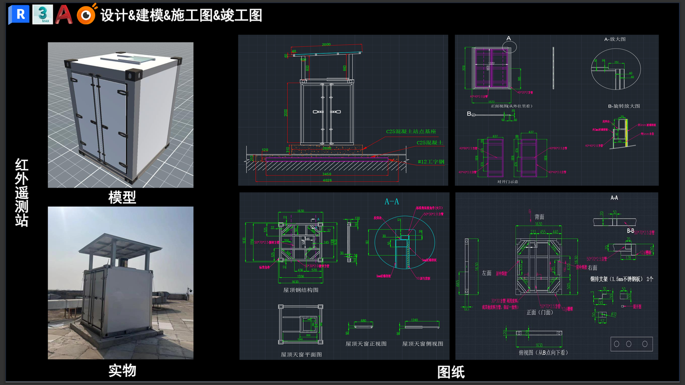 孙锦程的作品集图12