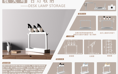 枝頭鳥臺燈設(shè)計(jì)