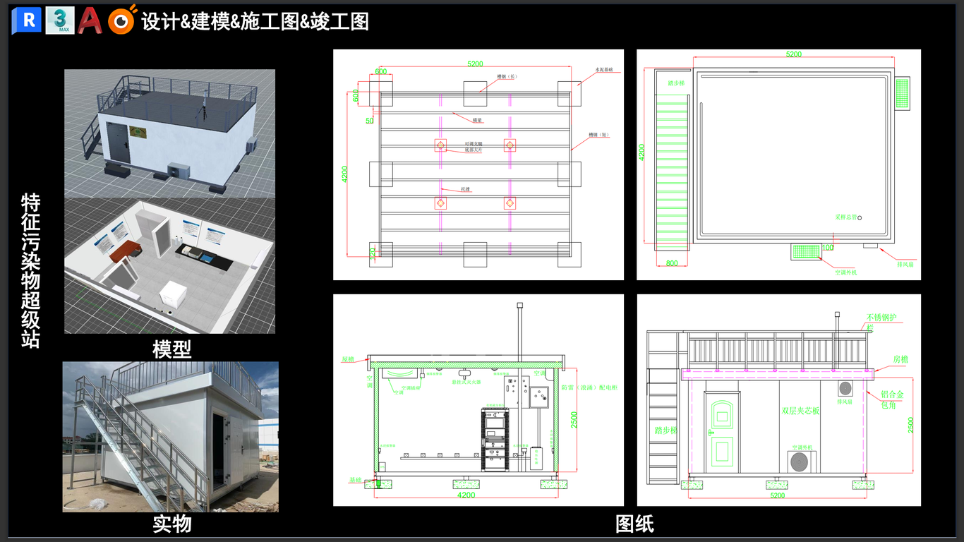 孙锦程的作品集图11