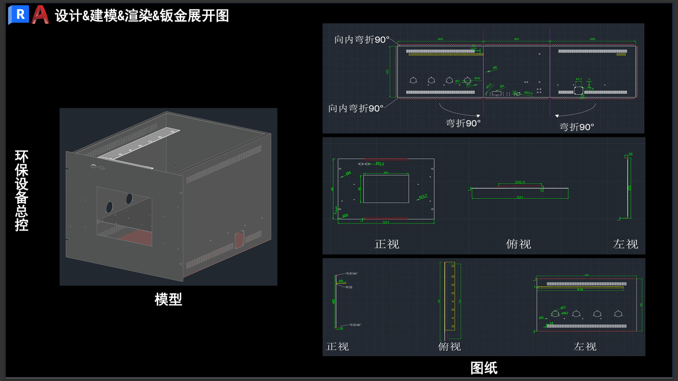 孙锦程的作品集图9