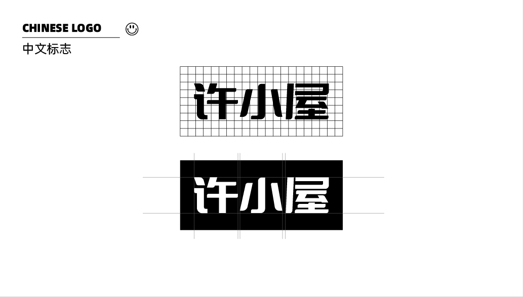 奶茶LOGO品牌IP图5