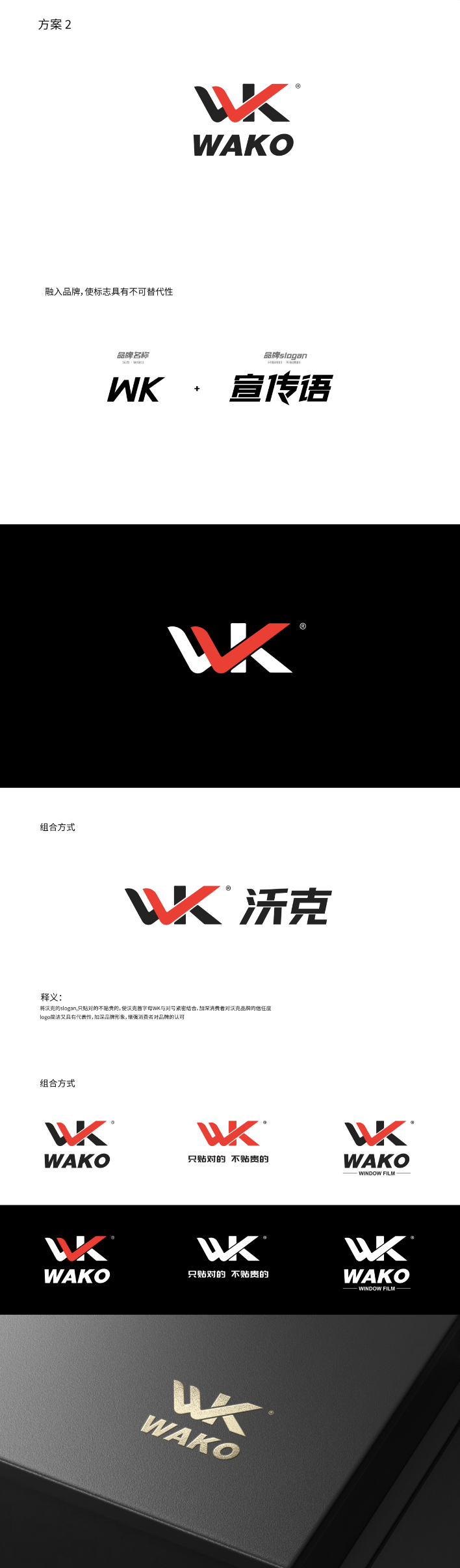 汽车品牌logo设计图1