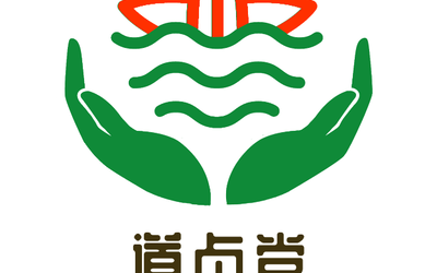 道貞堂logo設計