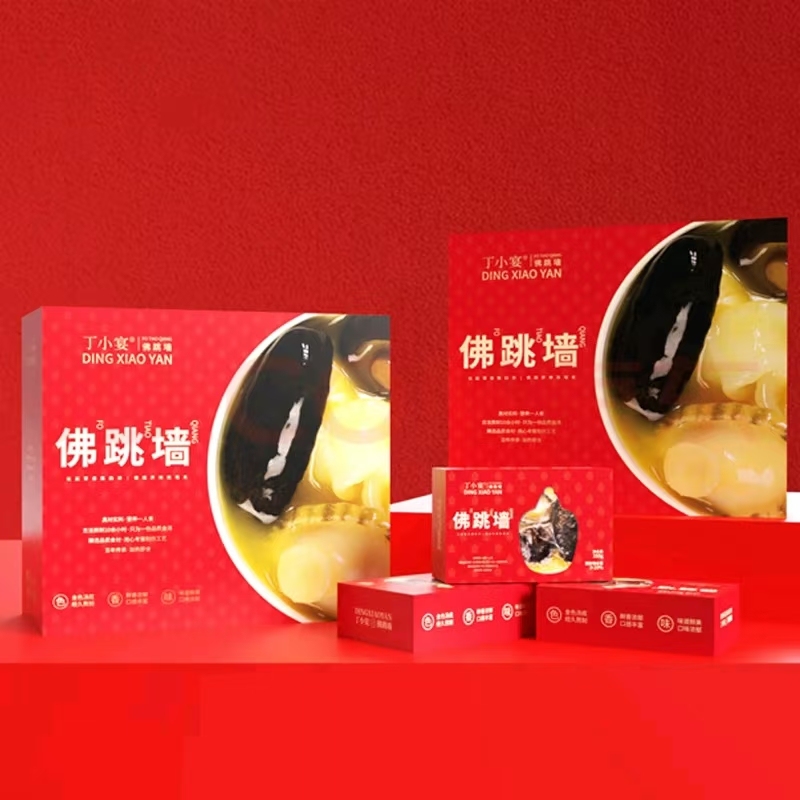 餐饮食品类主图图0