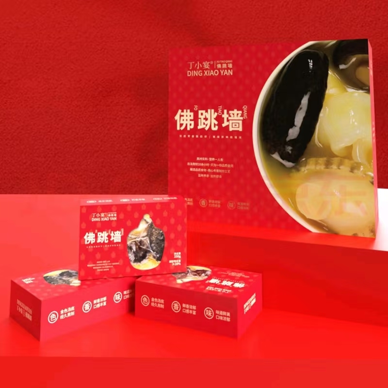 餐饮食品类主图图3