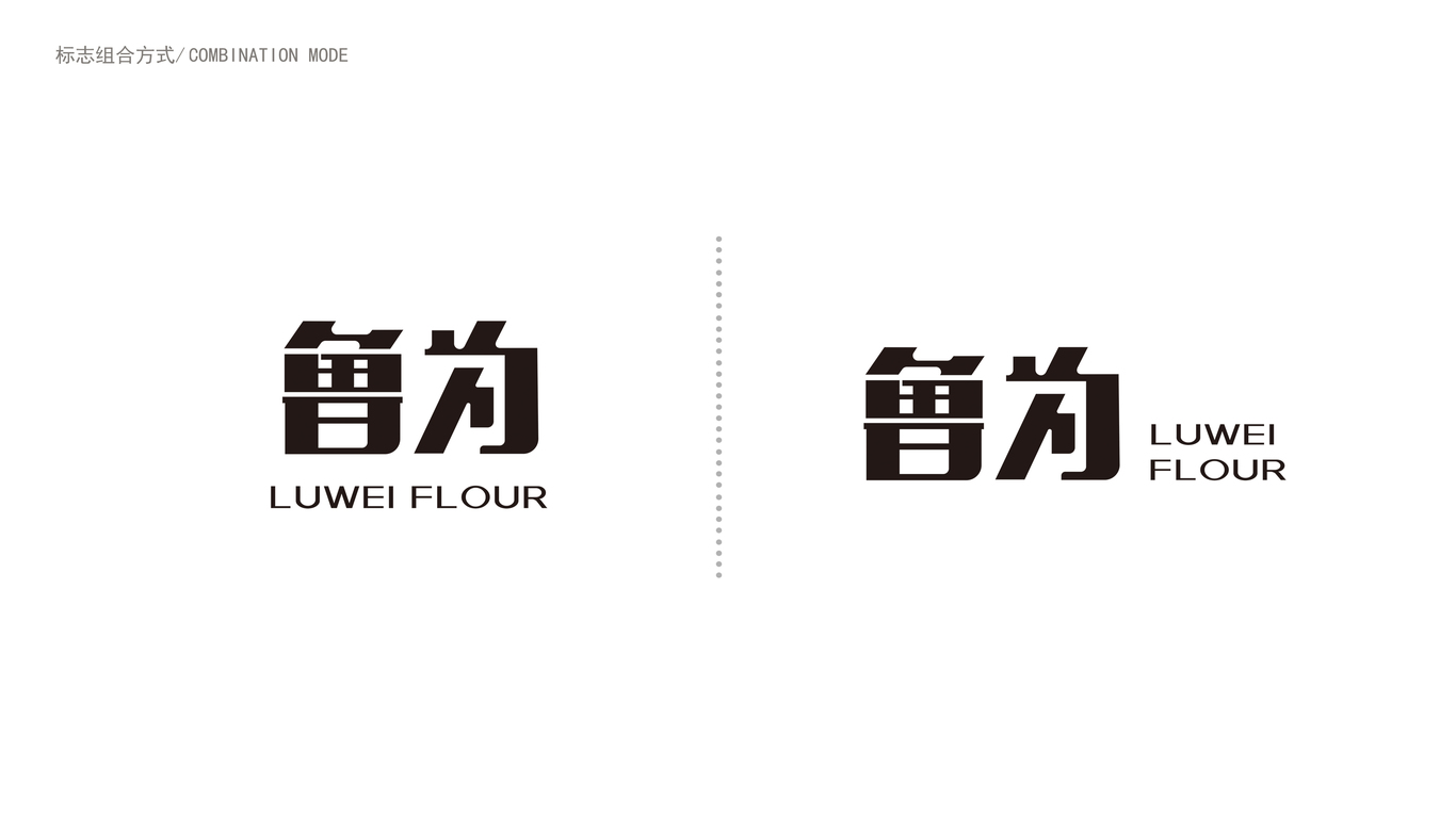 山东面粉品牌LOGO图2