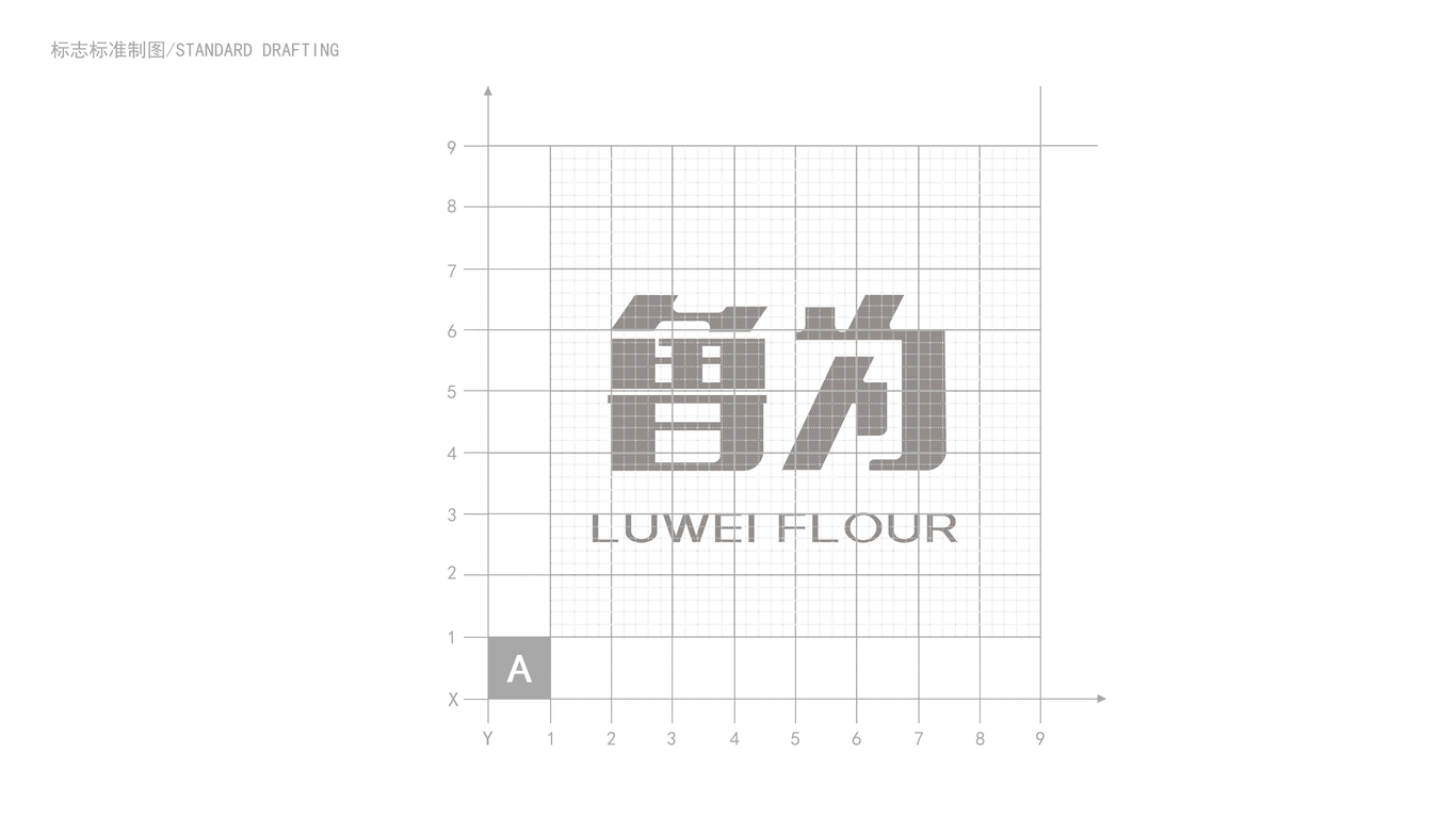 山东面粉品牌LOGO图1