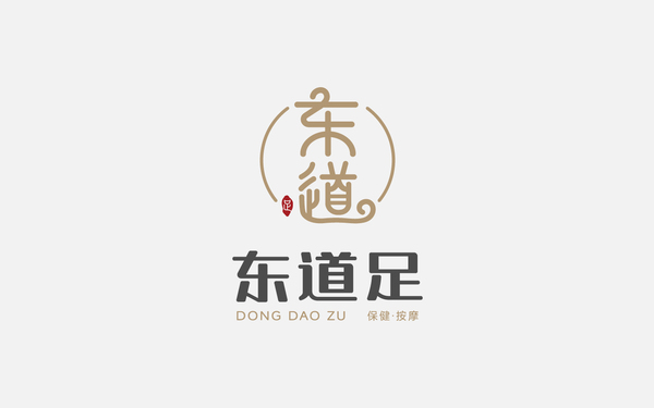 东道足足疗LOGO