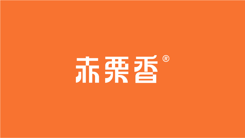 赤栗香logo设计+品牌设计初案图0