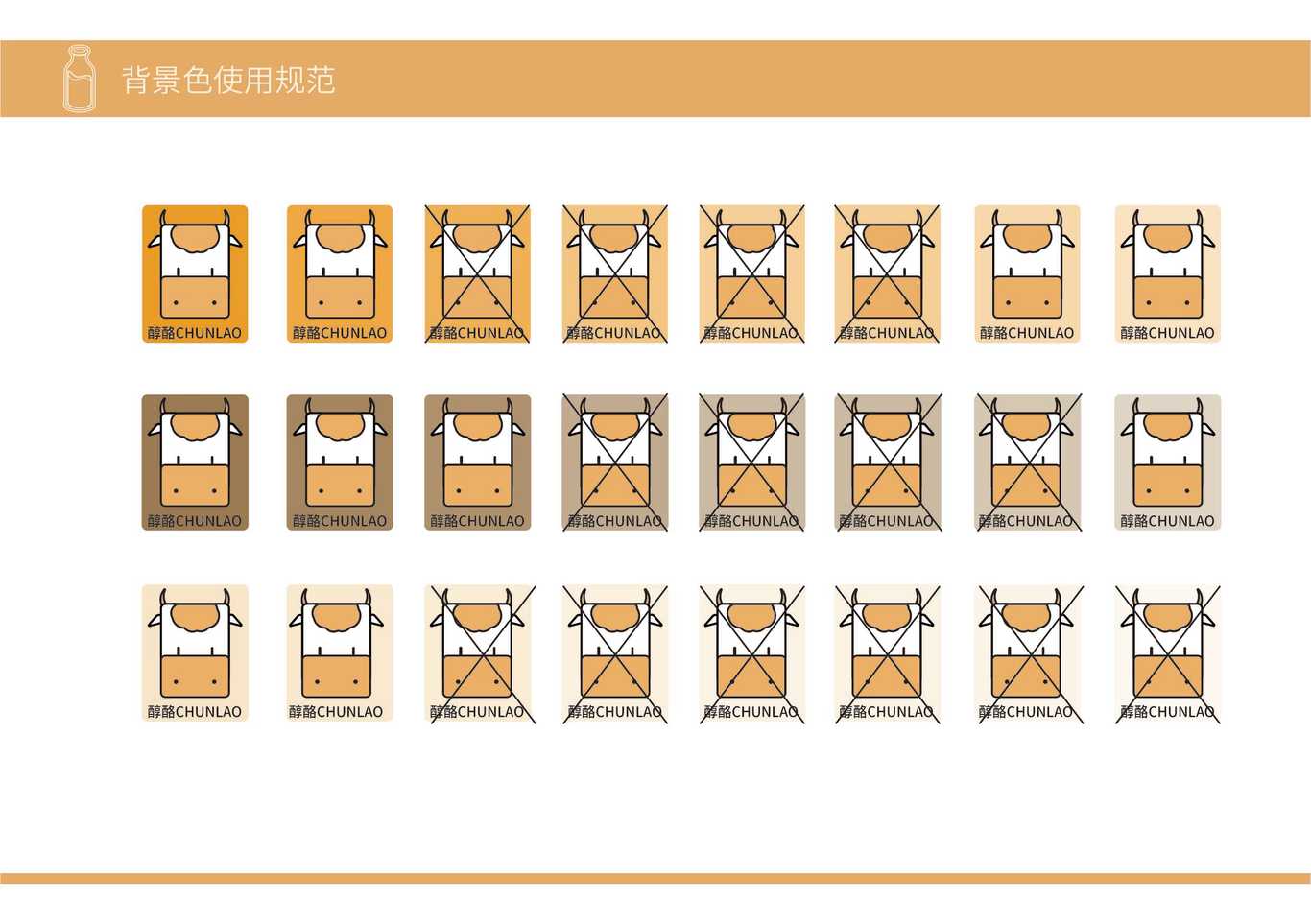 醇酪酸奶图15