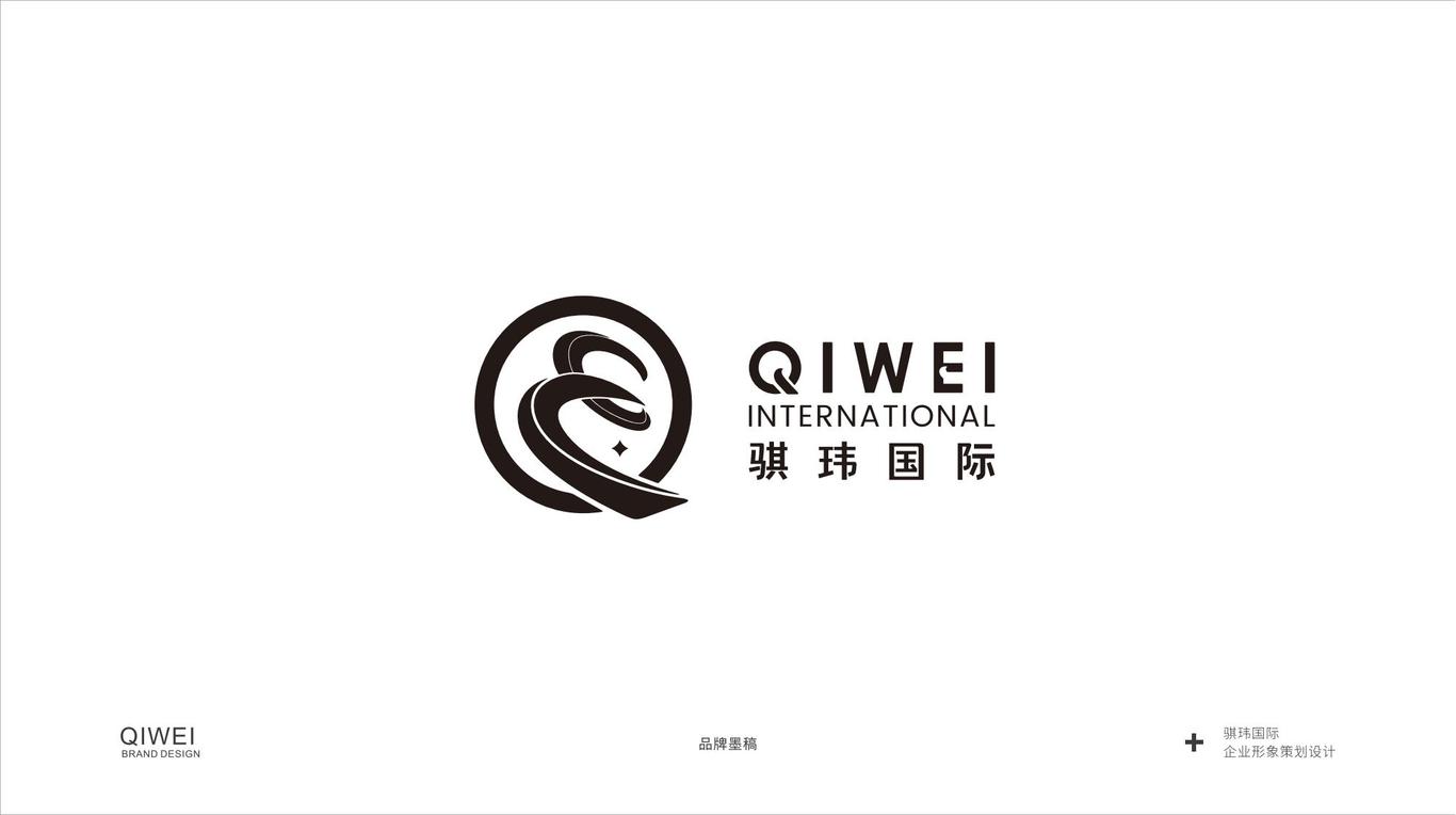 騏瑋國(guó)際品牌設(shè)計(jì)圖7