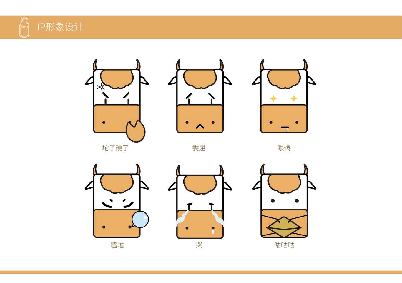 醇酪酸奶圖33