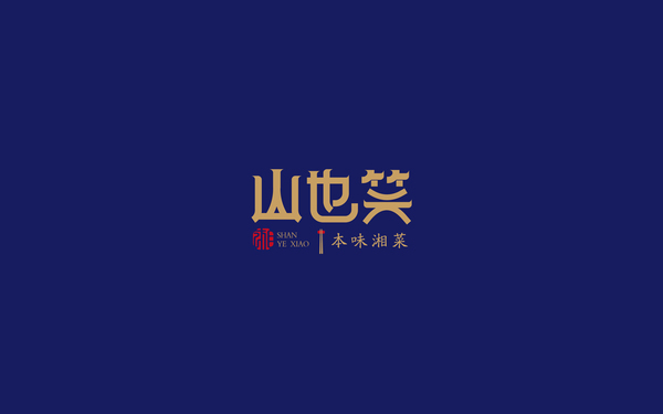 高级餐厅LOGO