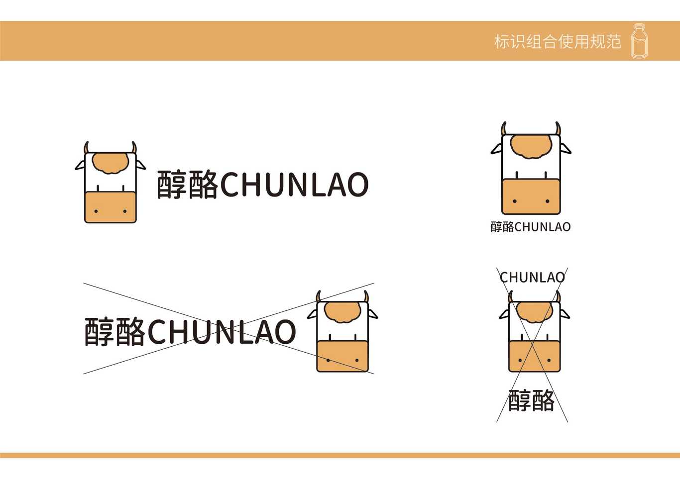 醇酪酸奶图18