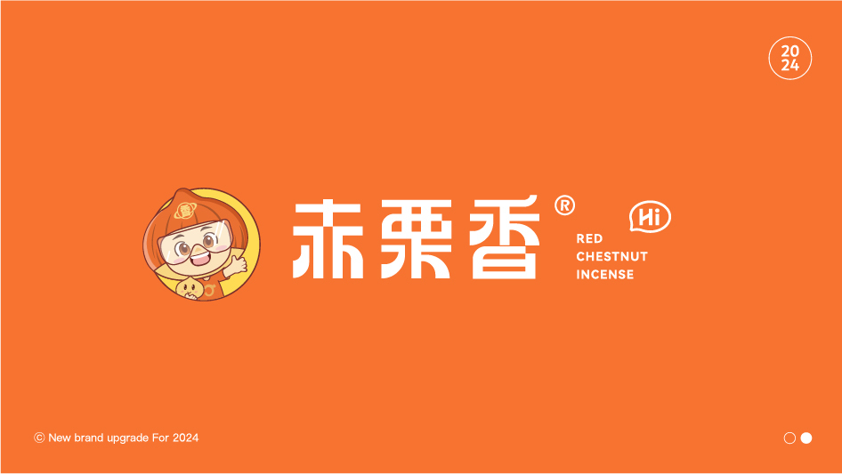 赤栗香logo设计+品牌设计初案图4