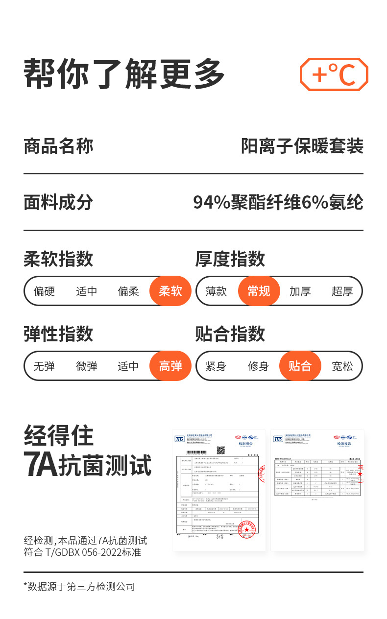 品牌详情页设计图15