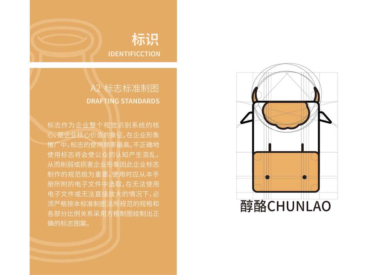 醇酪酸奶图7