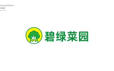 碧綠菜園品牌設(shè)計(jì)提案