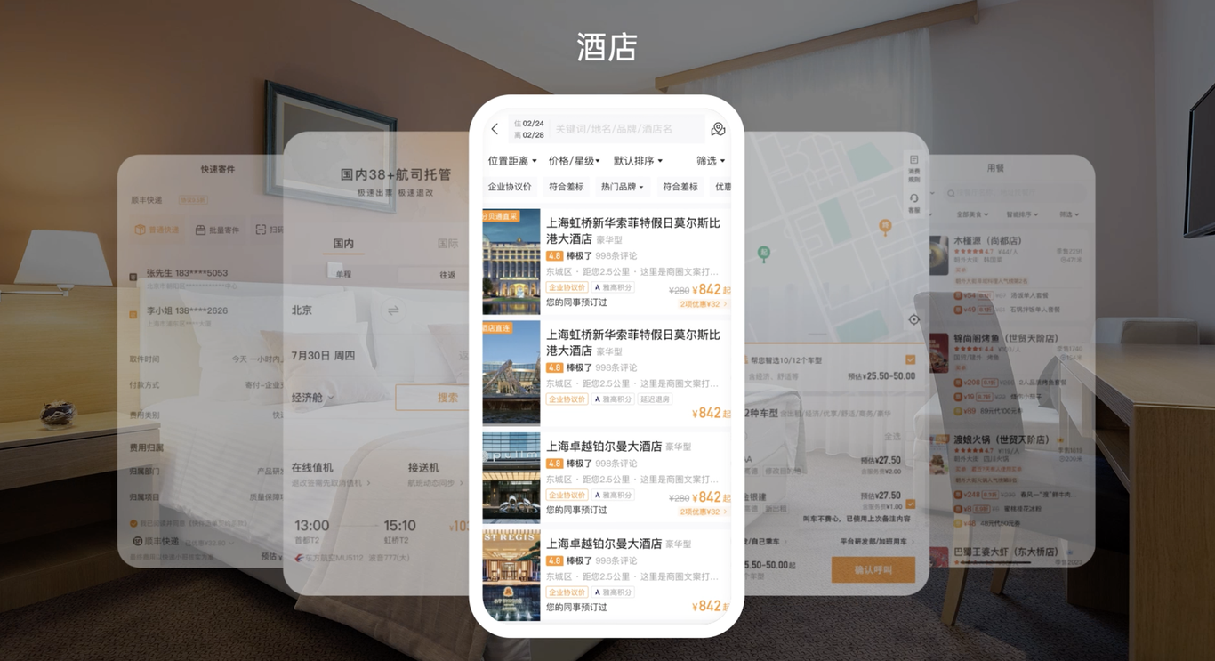 分贝通品牌形象片图1