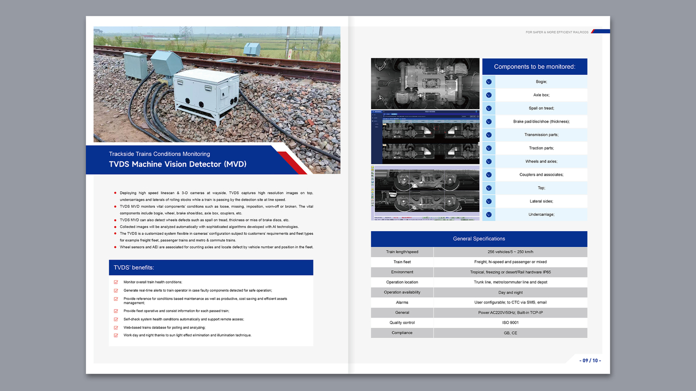 轨道交通品牌画册中标图5
