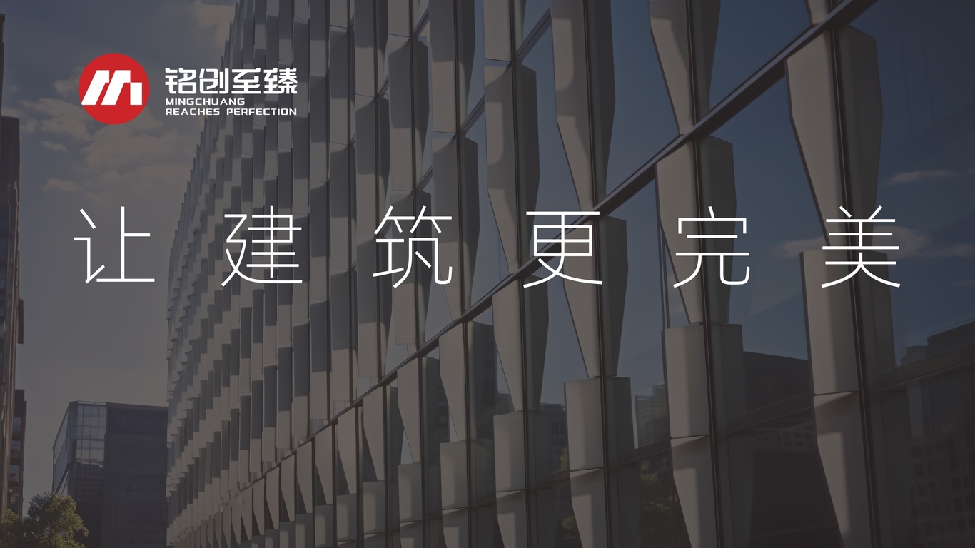 一款裝飾工程LOGO設(shè)計中標圖1