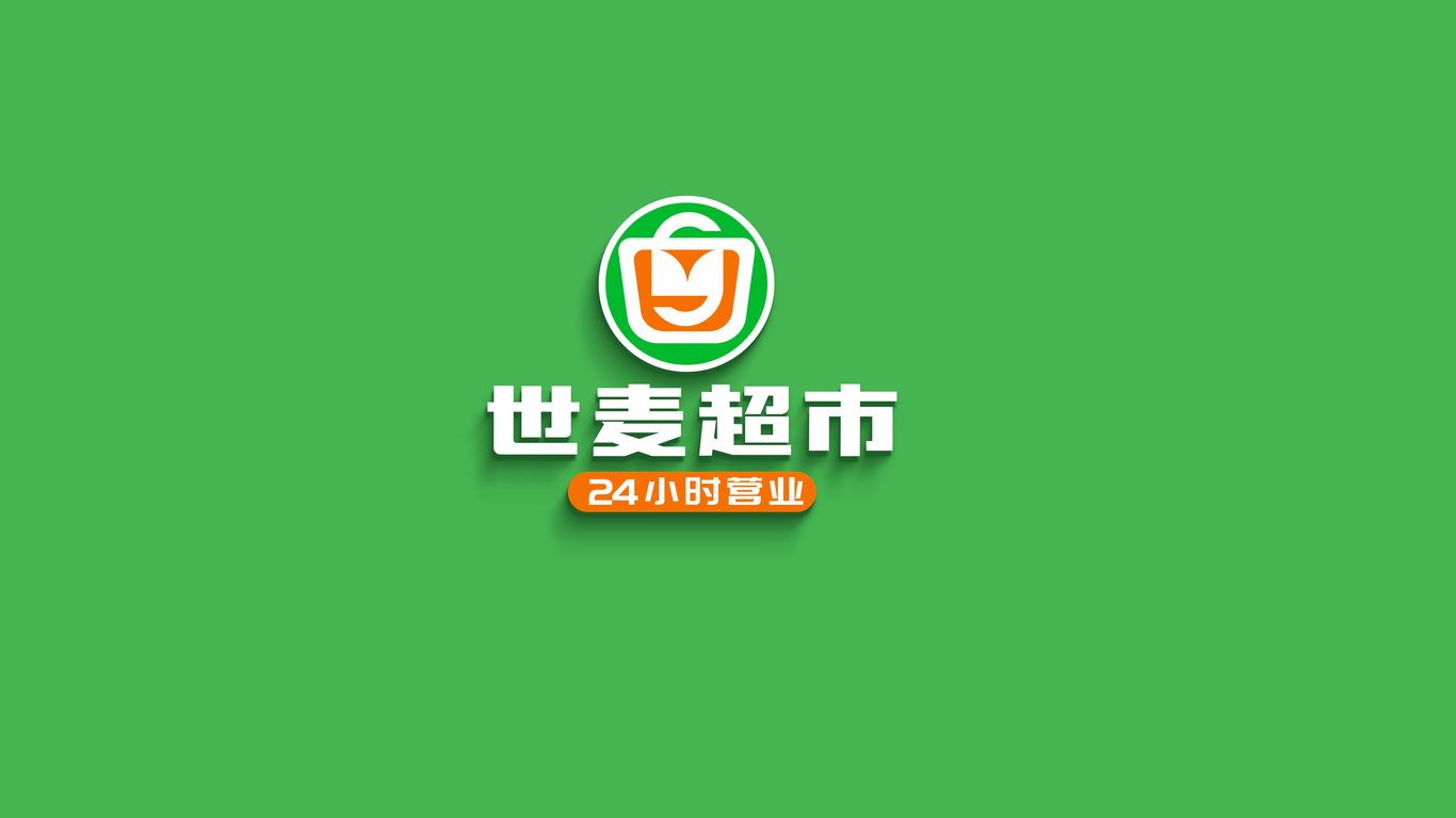 logo设计中标图0