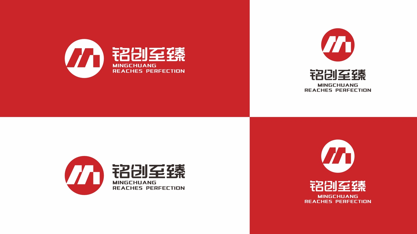 一款装饰工程LOGO设计中标图2