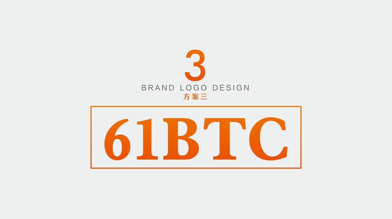 61BTC标志设计图14