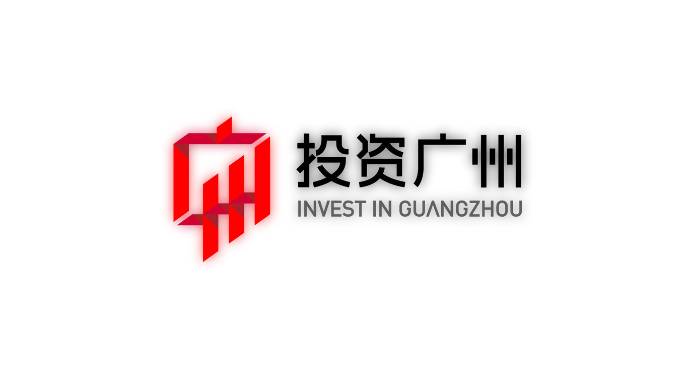 投资广州logo图1