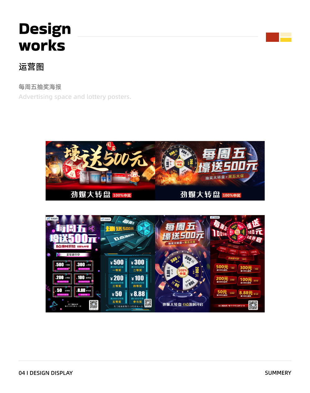 聚创医药网平台图6