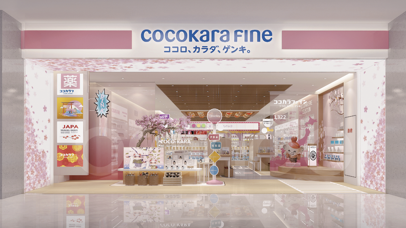 上海cocokarafine日本药妆护肤品化妆品按摩仪店铺形象si门店设计公司图2