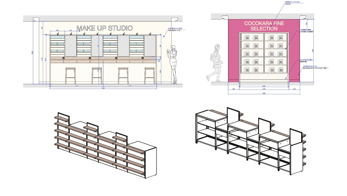 上海cocokarafine日本药妆护肤品化妆品按摩仪店铺形象si门店设计公司图0