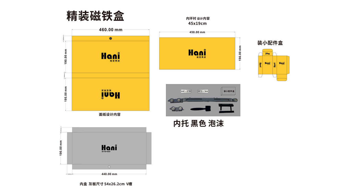 帝硕滑轮-logo设计（vi升级）图16