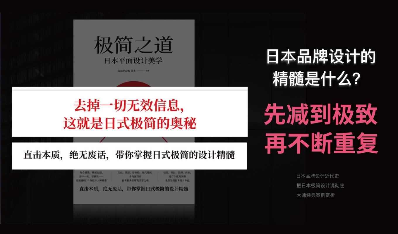 上海次世代瘦身轻体塑形健康保健si体系全案品牌设计公司图0